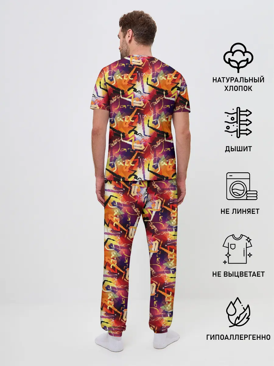 Мужская пижама с брюками / Jazz