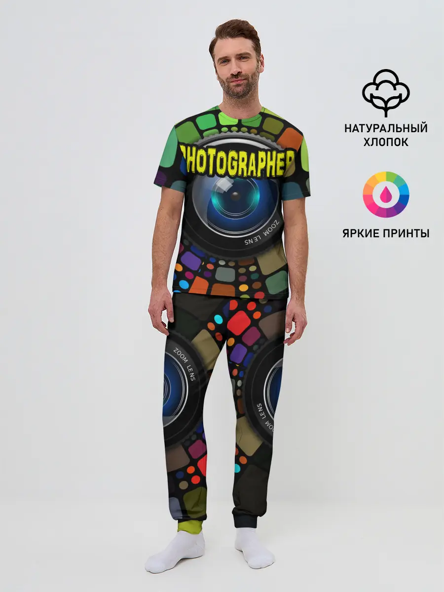 Мужская пижама с брюками / Фотограф и объектив