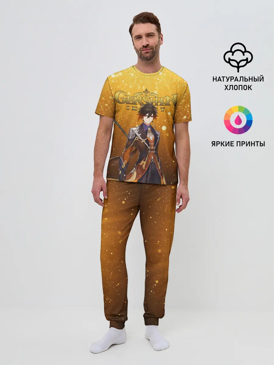 Мужская пижама с брюками / GENSHIN IMPACT ЧЖУН ЛИ