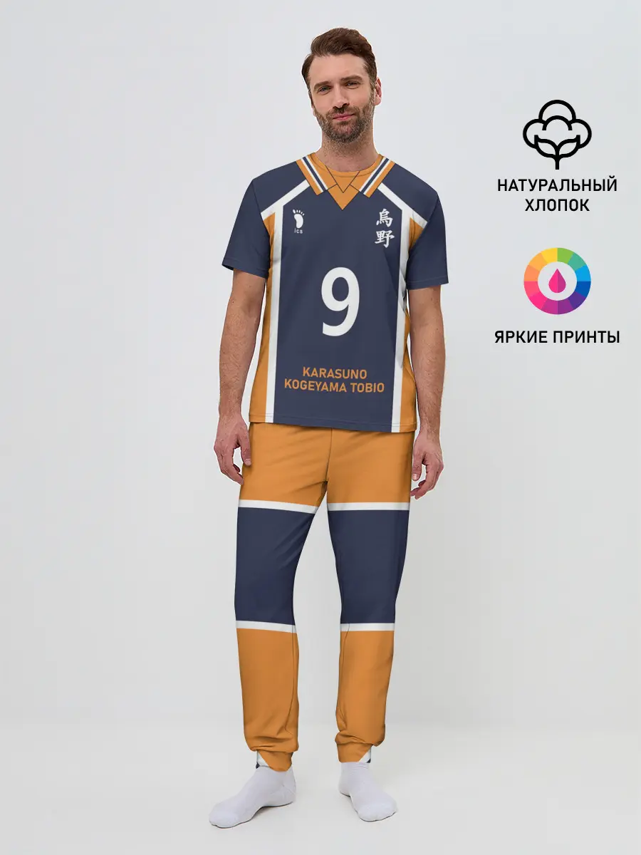 Мужская пижама с брюками / KARASUNO 9 | ФОРМА КАРАСУНО