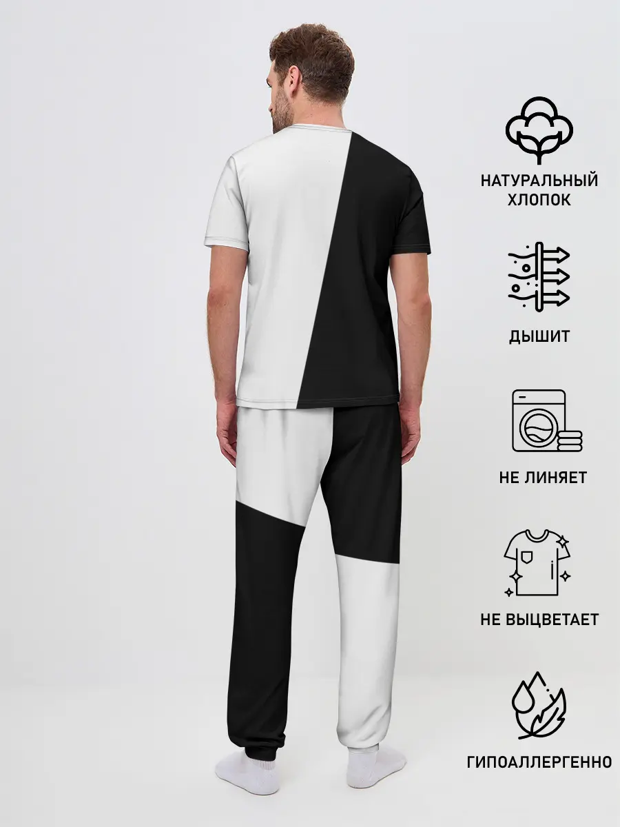 Мужская пижама с брюками / МОНОКУМА