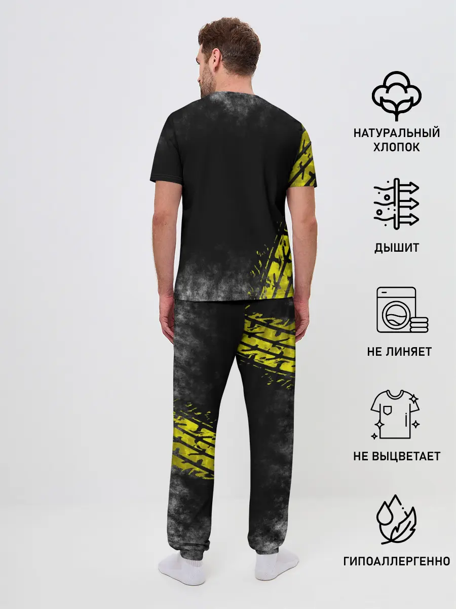 Мужская пижама с брюками / Главный по суете