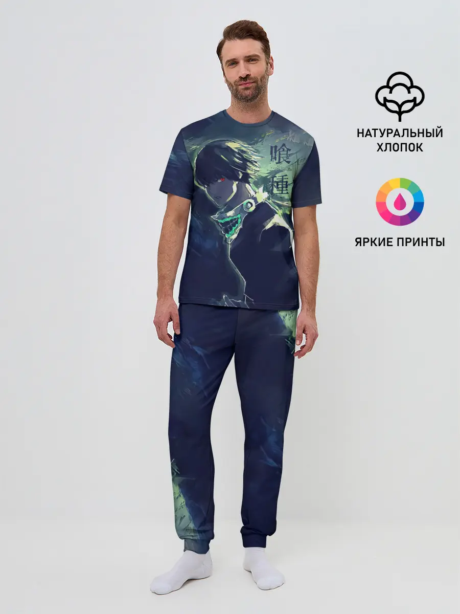 Мужская пижама с брюками / Зеленая маска Канеки Кен