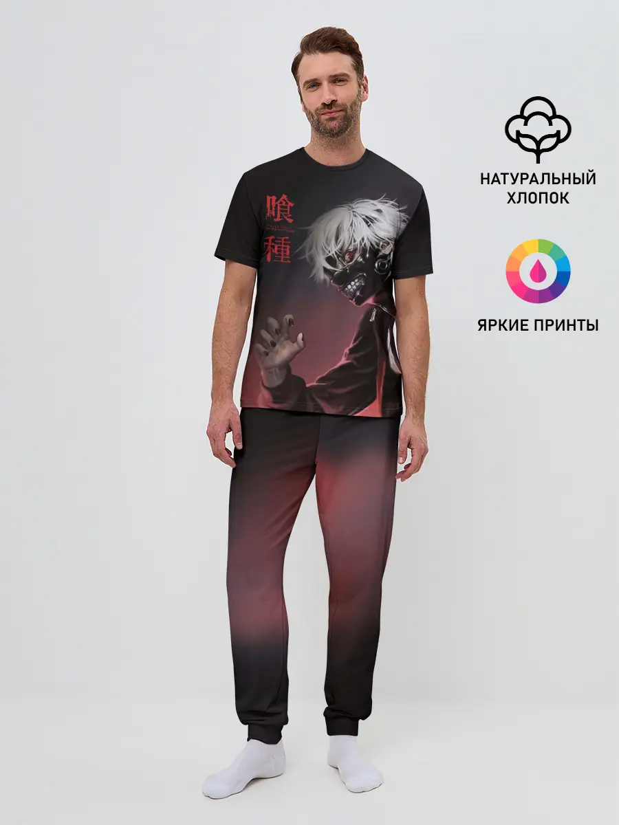 Мужская пижама с брюками / Канеки Кен | Kaneki Ken