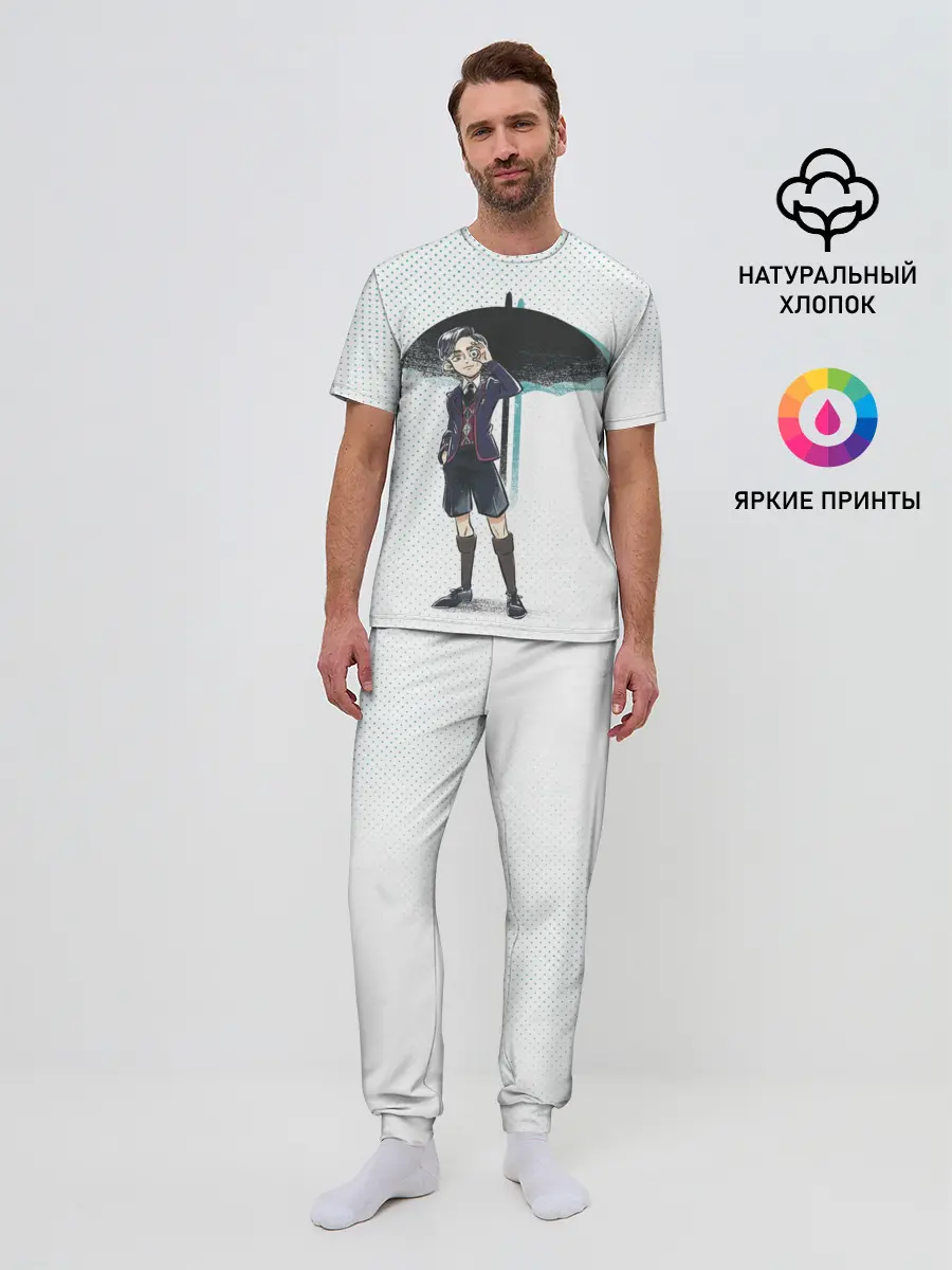 Мужская пижама с брюками / Пятый из Академии