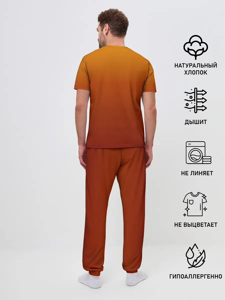 Мужская пижама с брюками / FarCry6