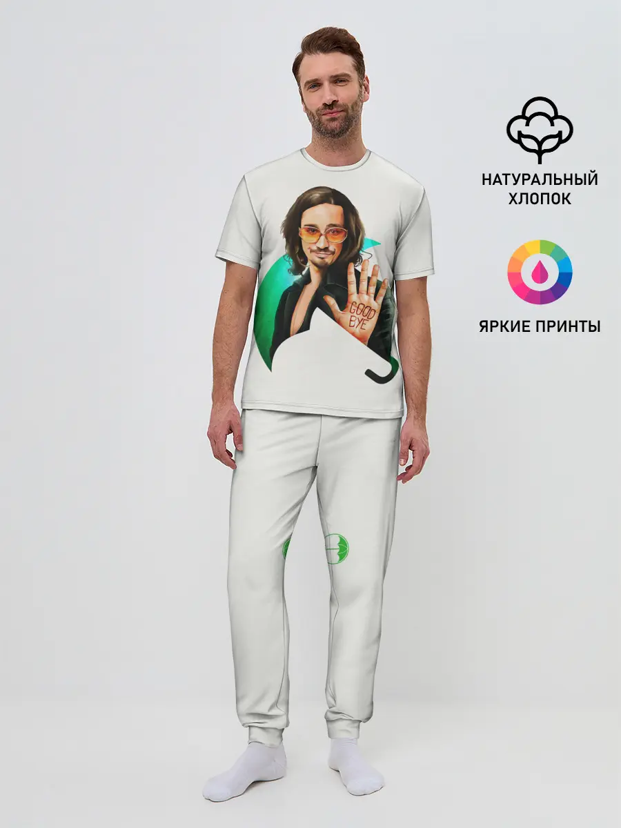 Мужская пижама с брюками / Klaus