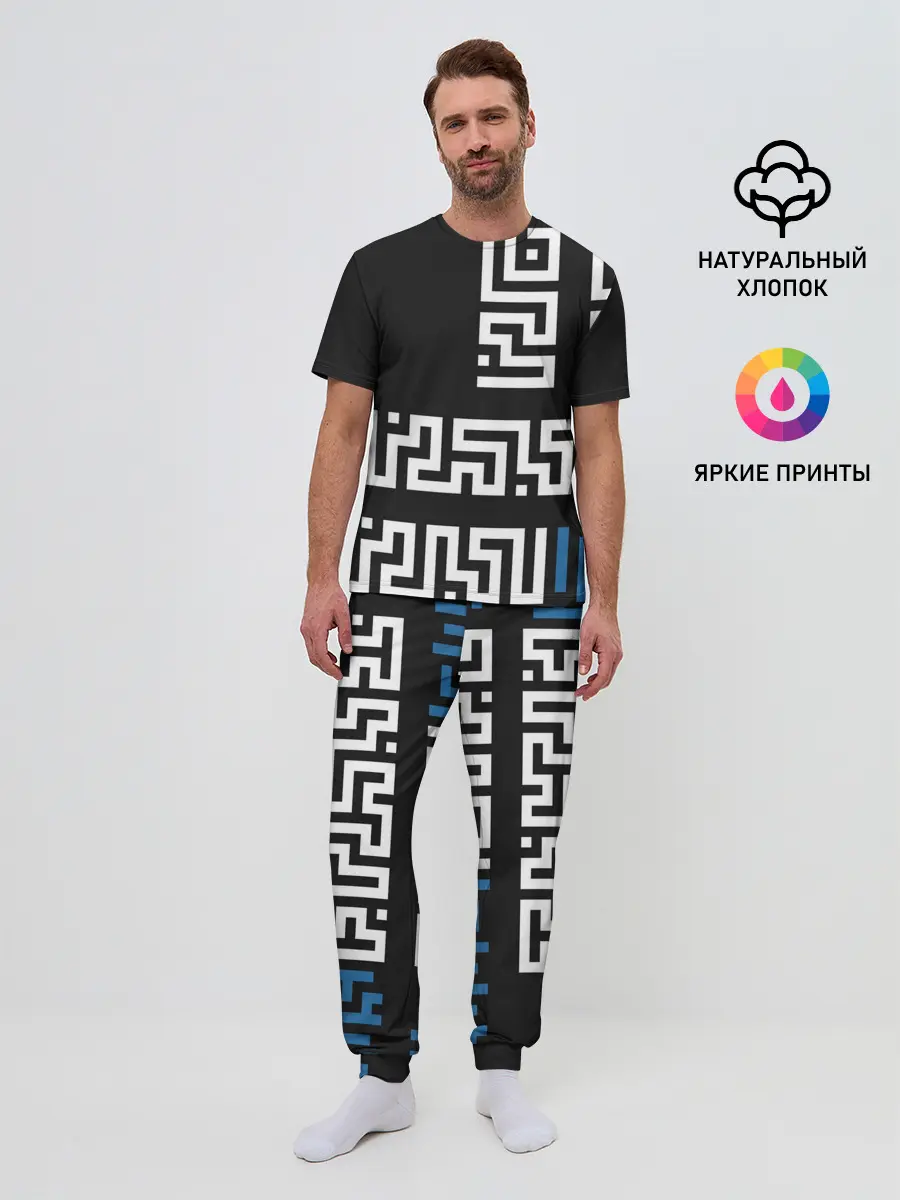 Мужская пижама с брюками / Геометрический Минимализм