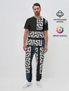 Мужская пижама с брюками / Геометрический Минимализм