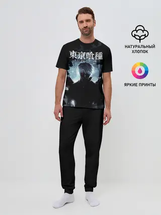 Мужская пижама с брюками / Tokyo Ghoul Kaneki Ken