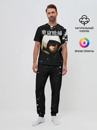 Мужская пижама с брюками / Тоука Киришима в капюшоне