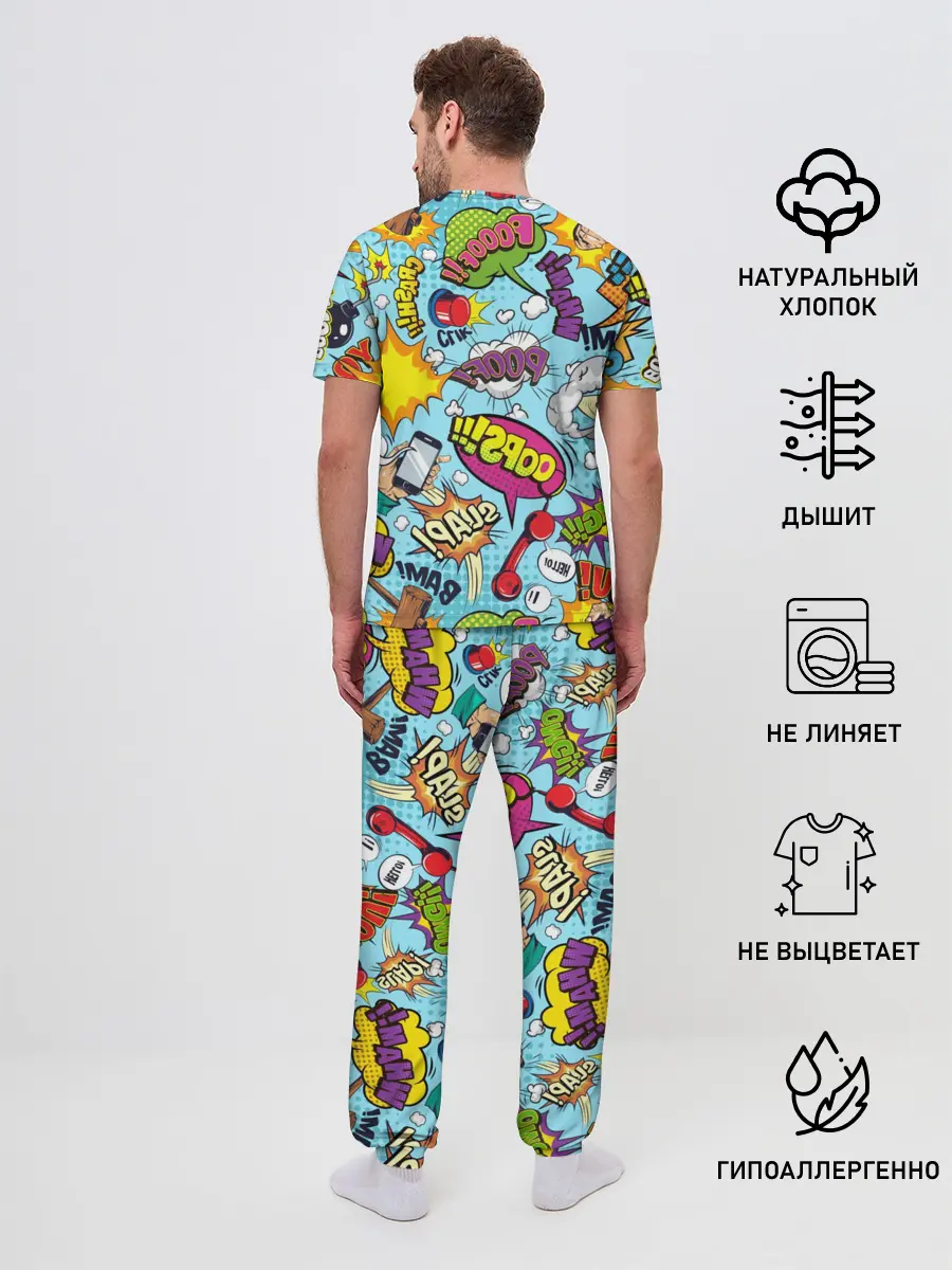Мужская пижама с брюками / Комиксы