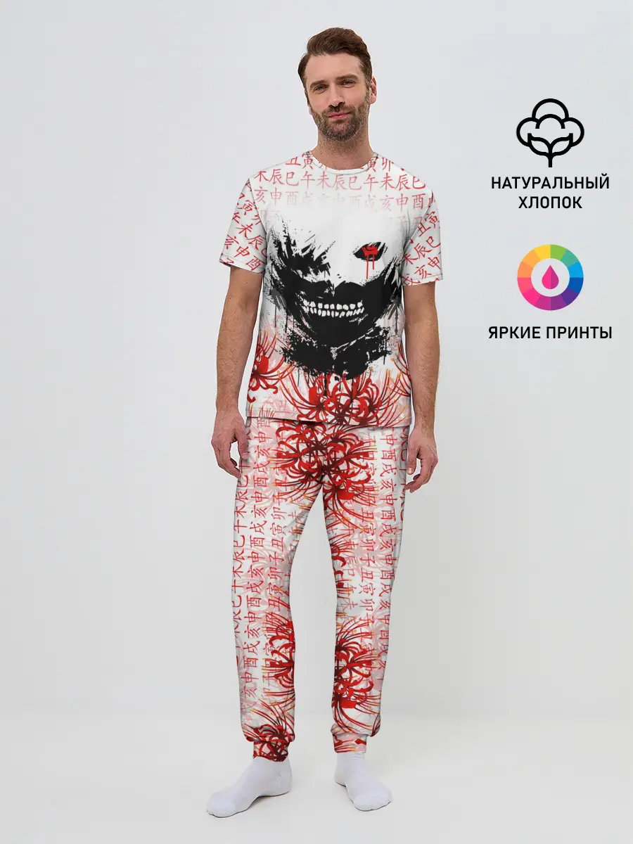 Мужская пижама с брюками / Kaneki Ken face