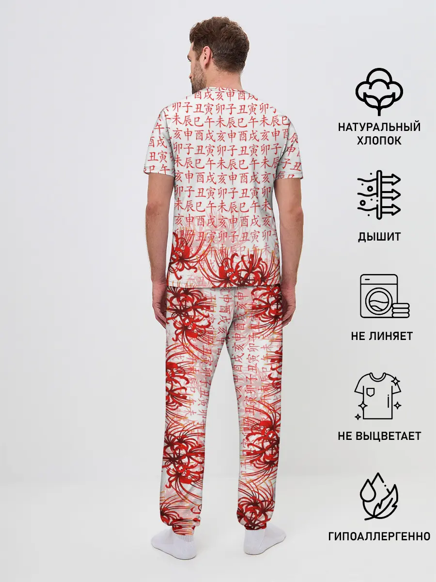 Мужская пижама с брюками / Kaneki Ken face