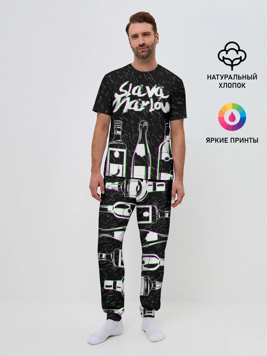 Мужская пижама с брюками / SLAVA MARLOW