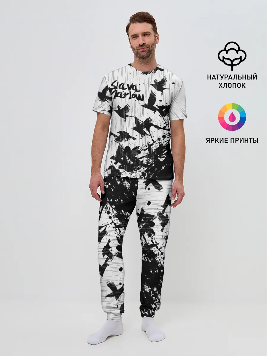 Мужская пижама с брюками / SLAVA MARLOW