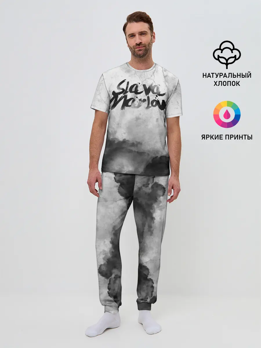Мужская пижама с брюками / SLAVA MARLOW