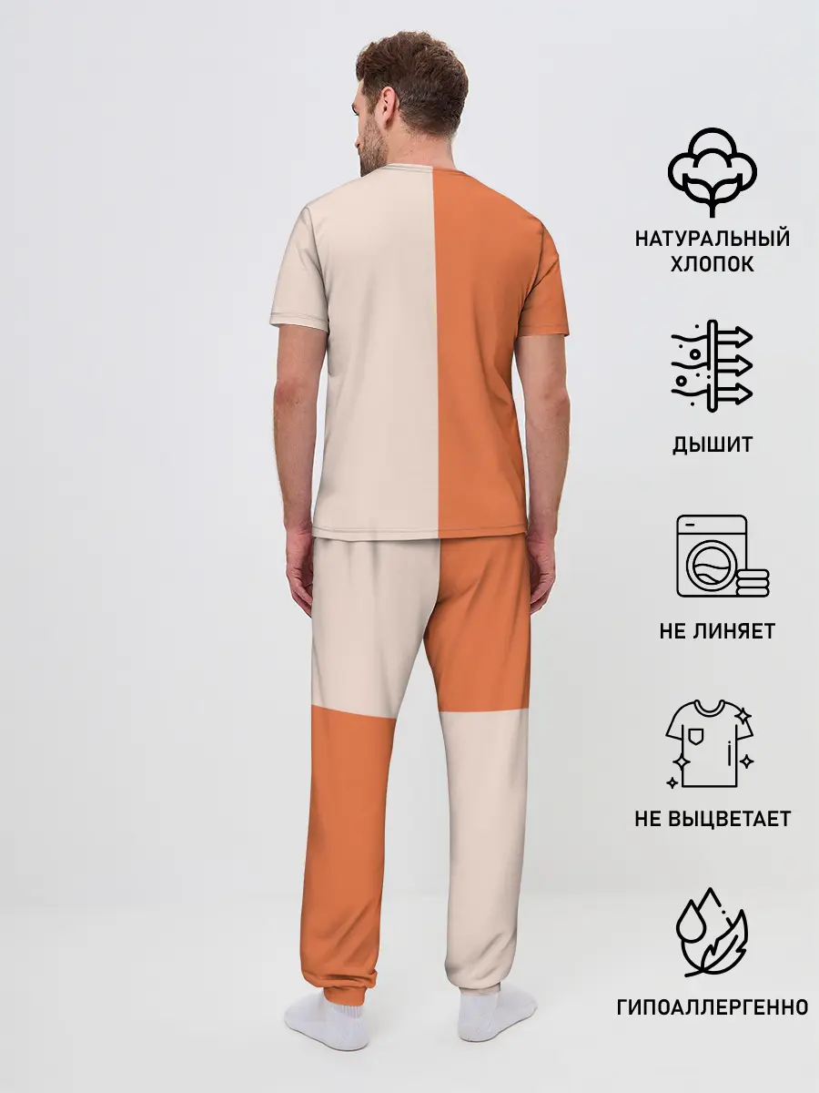 Мужская пижама с брюками / Лисичка-сестричка