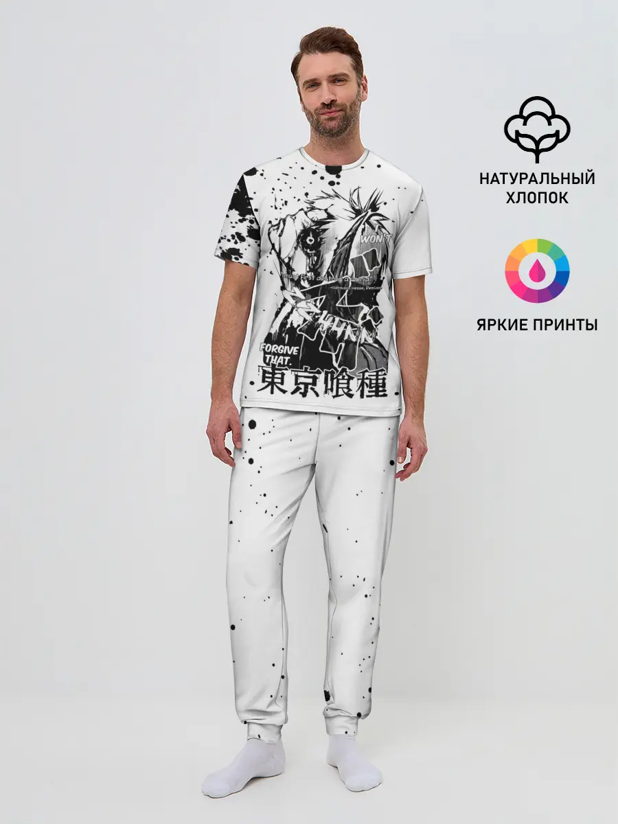 Мужская пижама с брюками / FORGIVE THAT. Tokyo Ghoul
