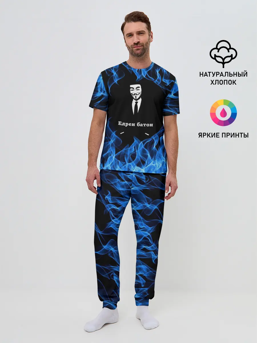 Мужская пижама с брюками / Анонимус $$$