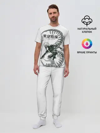 Мужская пижама с брюками / Какуджа Токийский гуль