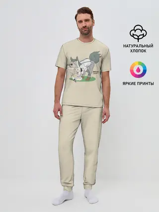 Мужская пижама с брюками / Ты очень странный!