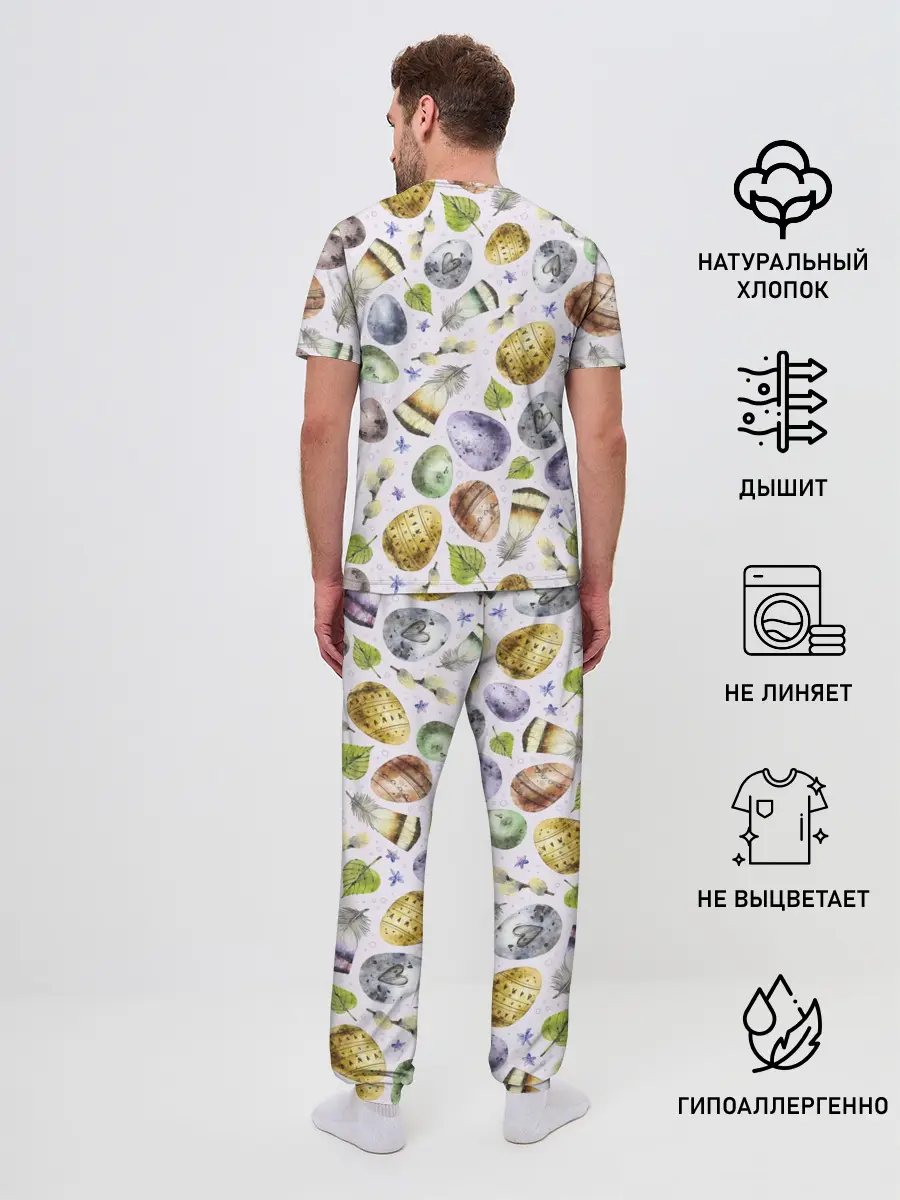 Мужская пижама с брюками / Пасха