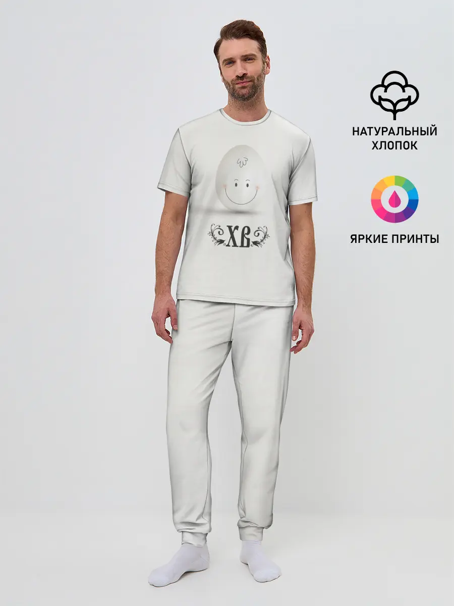 Мужская пижама с брюками / Пасха