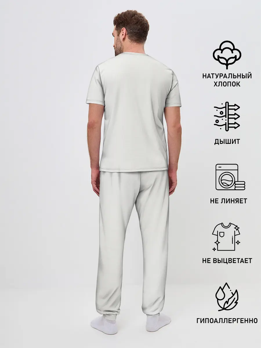 Мужская пижама с брюками / Пасха