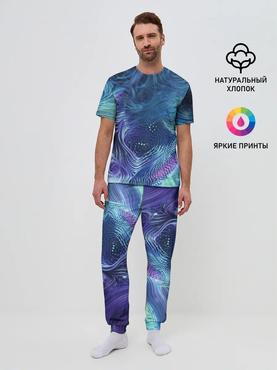 Мужская пижама с брюками / Абстракция