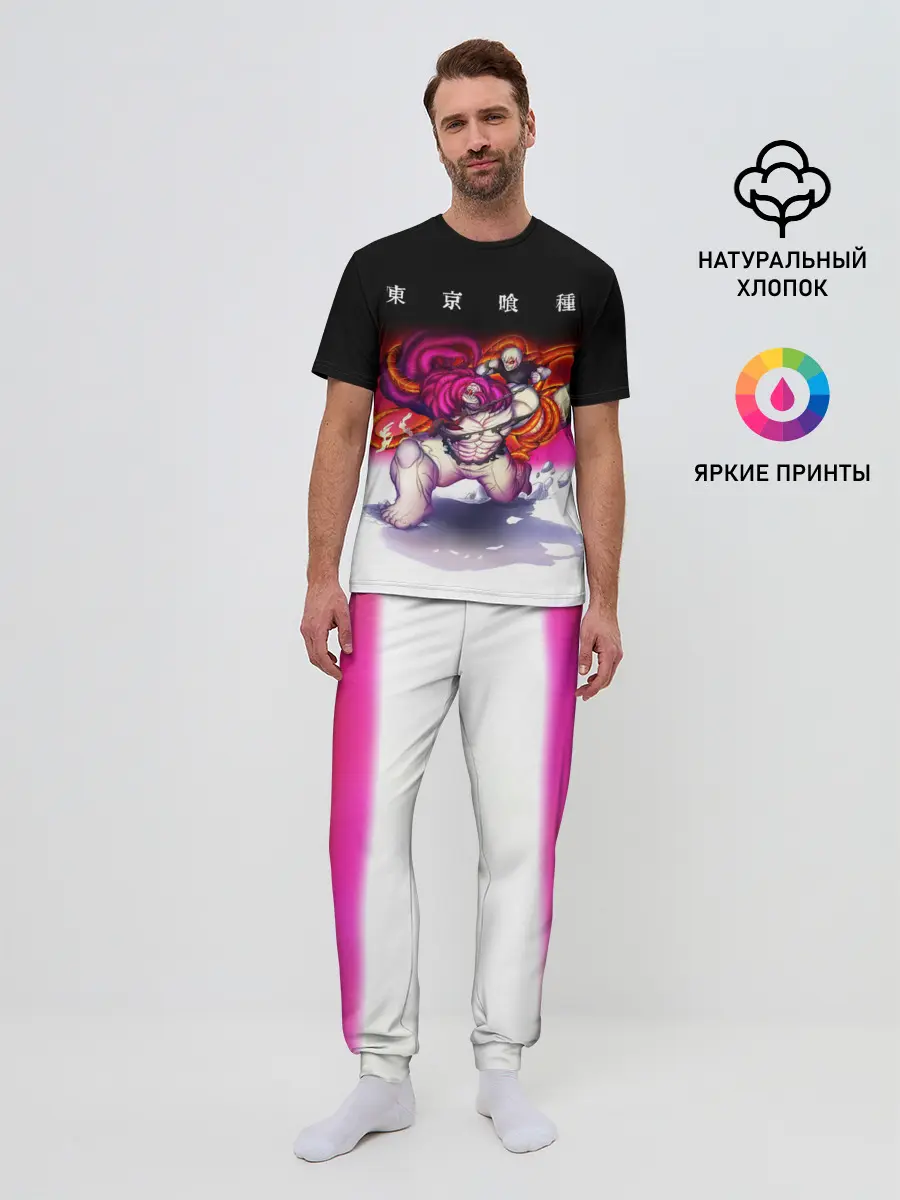 Мужская пижама с брюками / Какуджа Токийский гуль