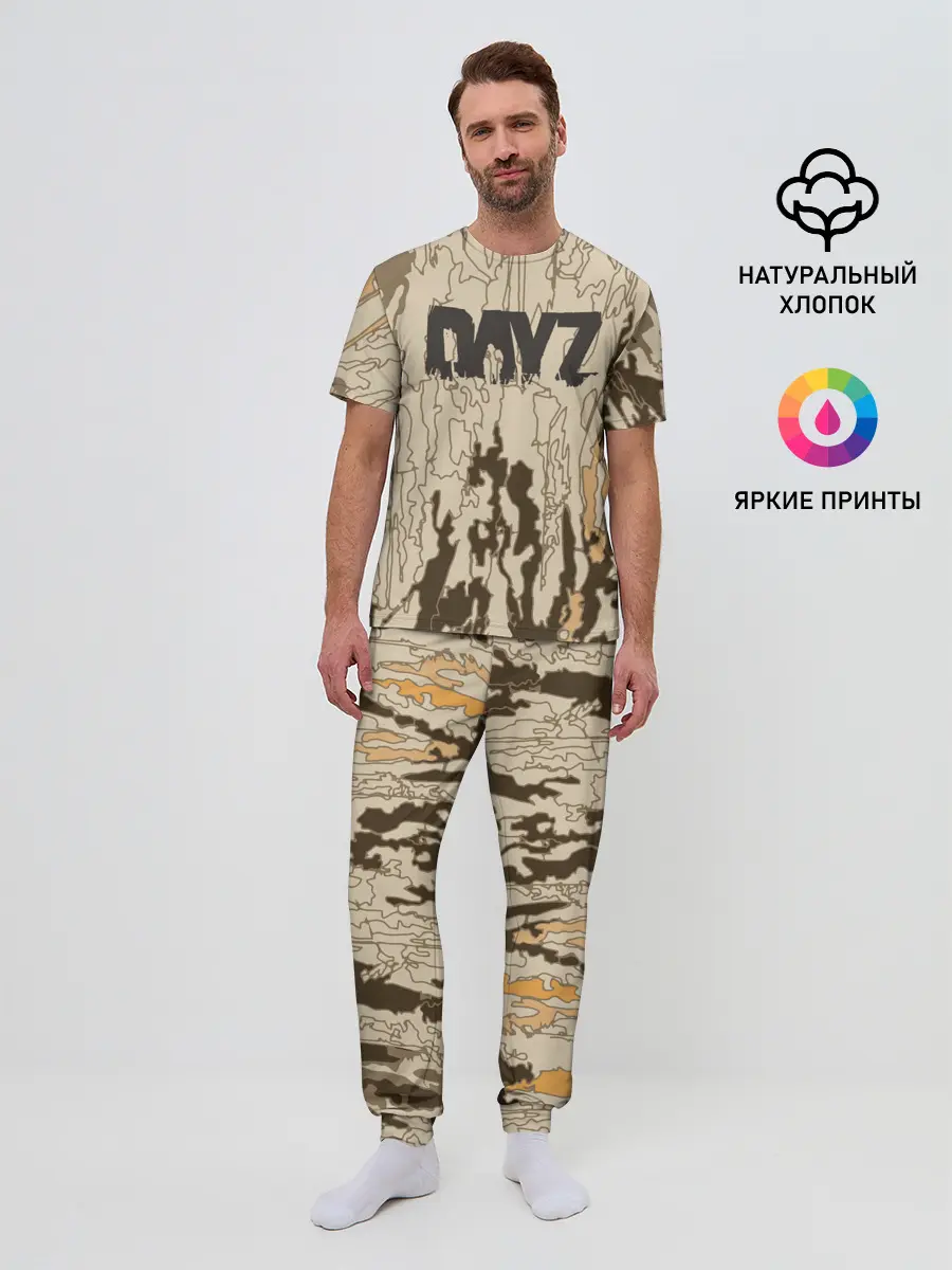 Мужская пижама с брюками / DayZ Standalone