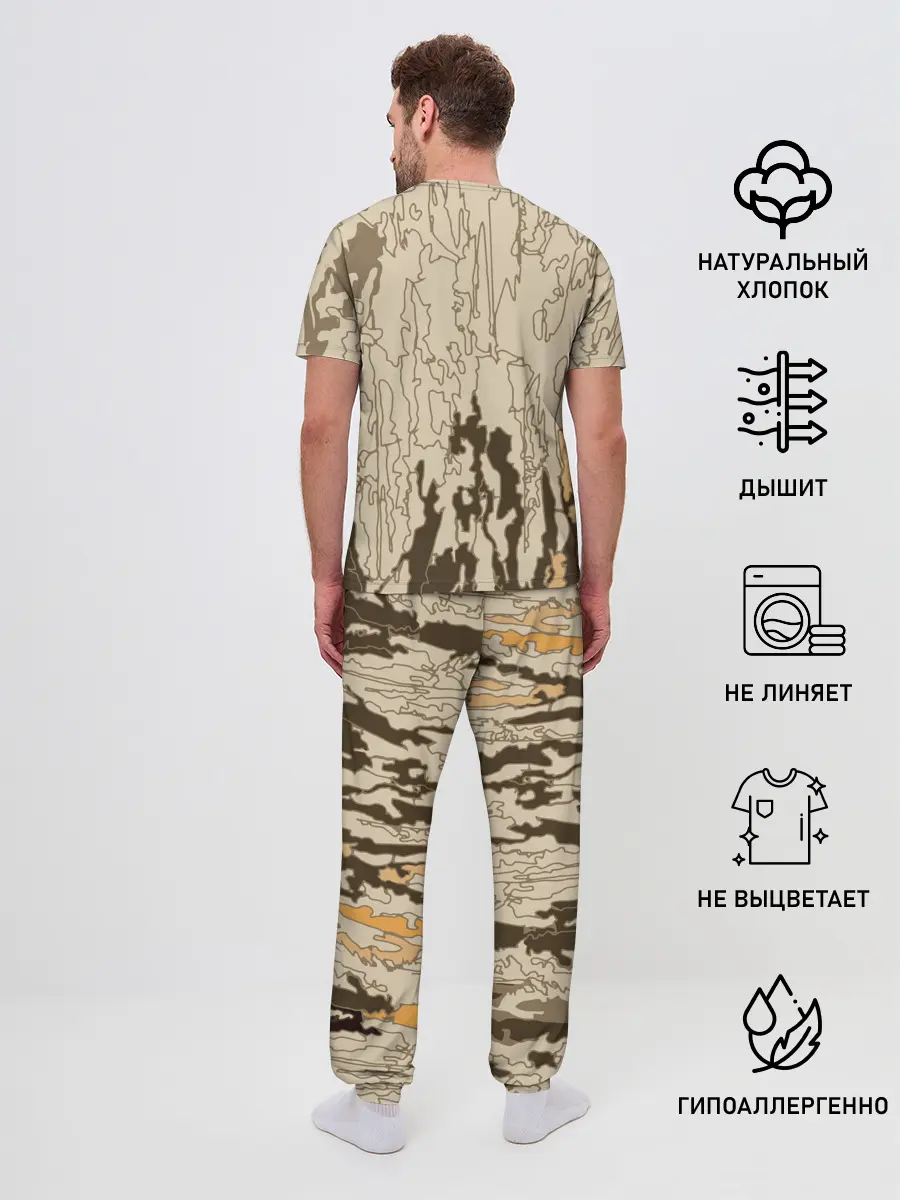 Мужская пижама с брюками / DayZ Standalone