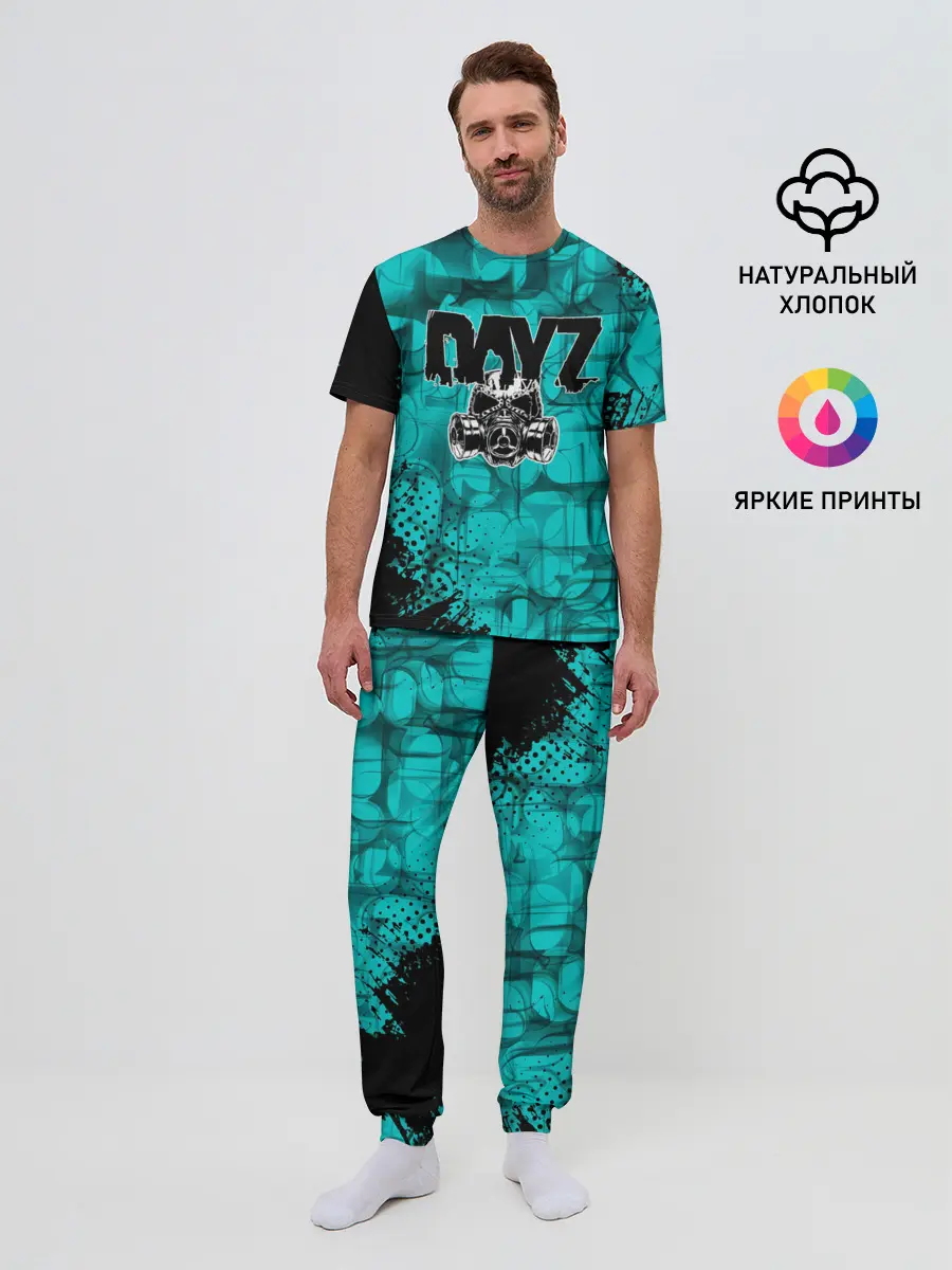 Мужская пижама с брюками / DayZ Standalone
