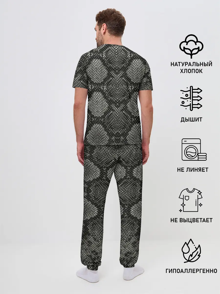 Мужская пижама с брюками / Змеиная чешуя