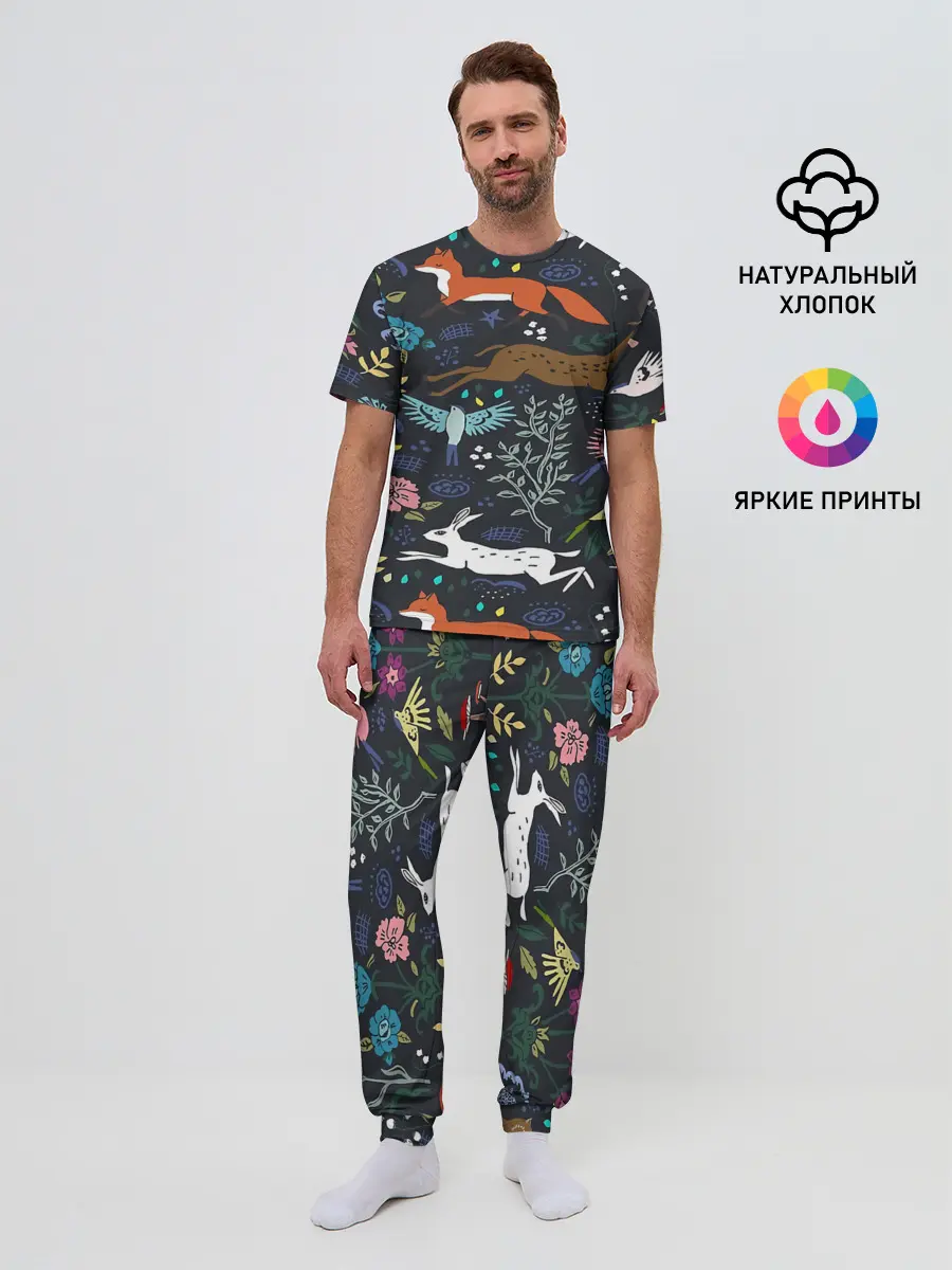Мужская пижама с брюками / Звери и Природа