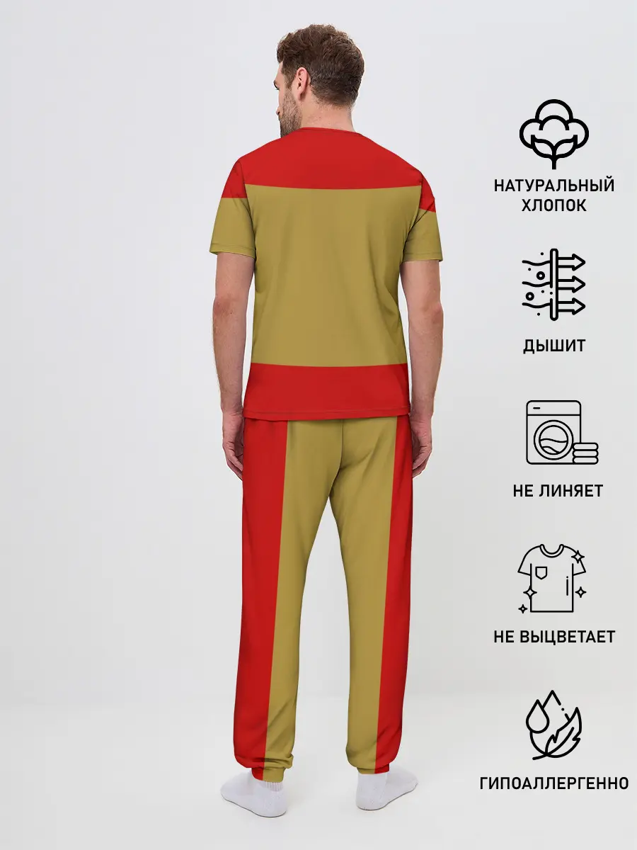 Мужская пижама с брюками / Я русский / Russian man