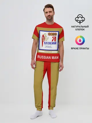 Мужская пижама с брюками / Я русский / Russian man