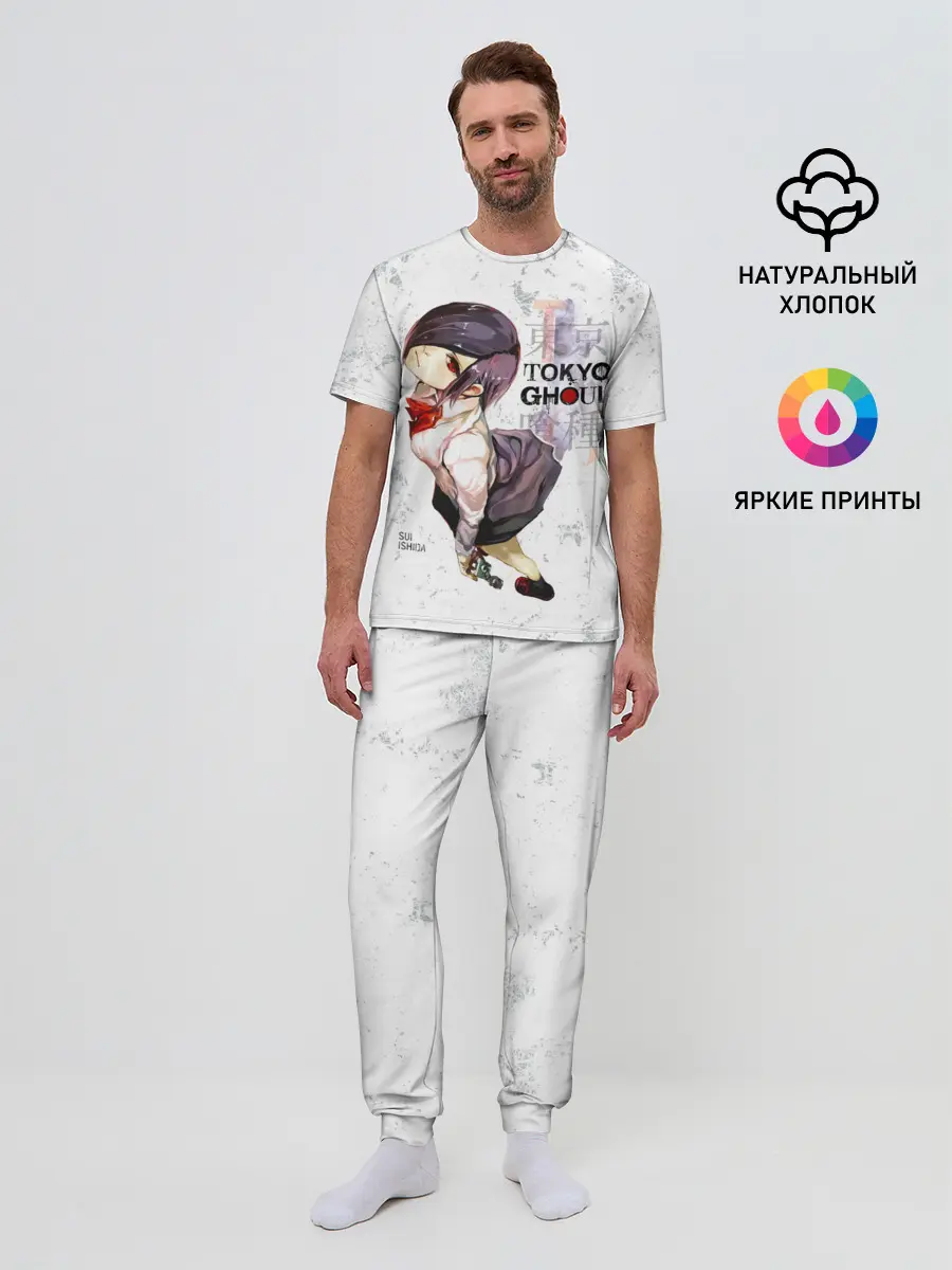 Мужская пижама с брюками / Тоука Киришима в школьной форме