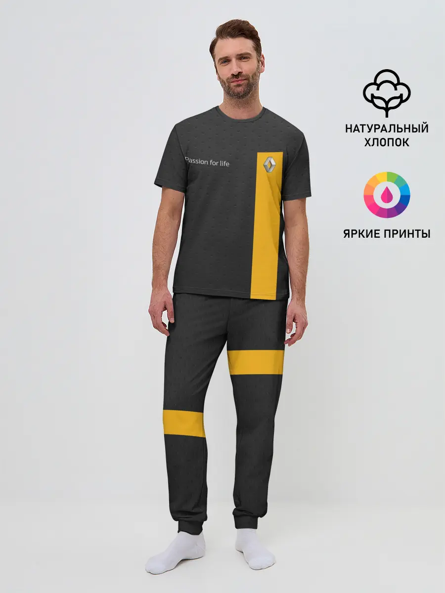 Мужская пижама с брюками / Renault