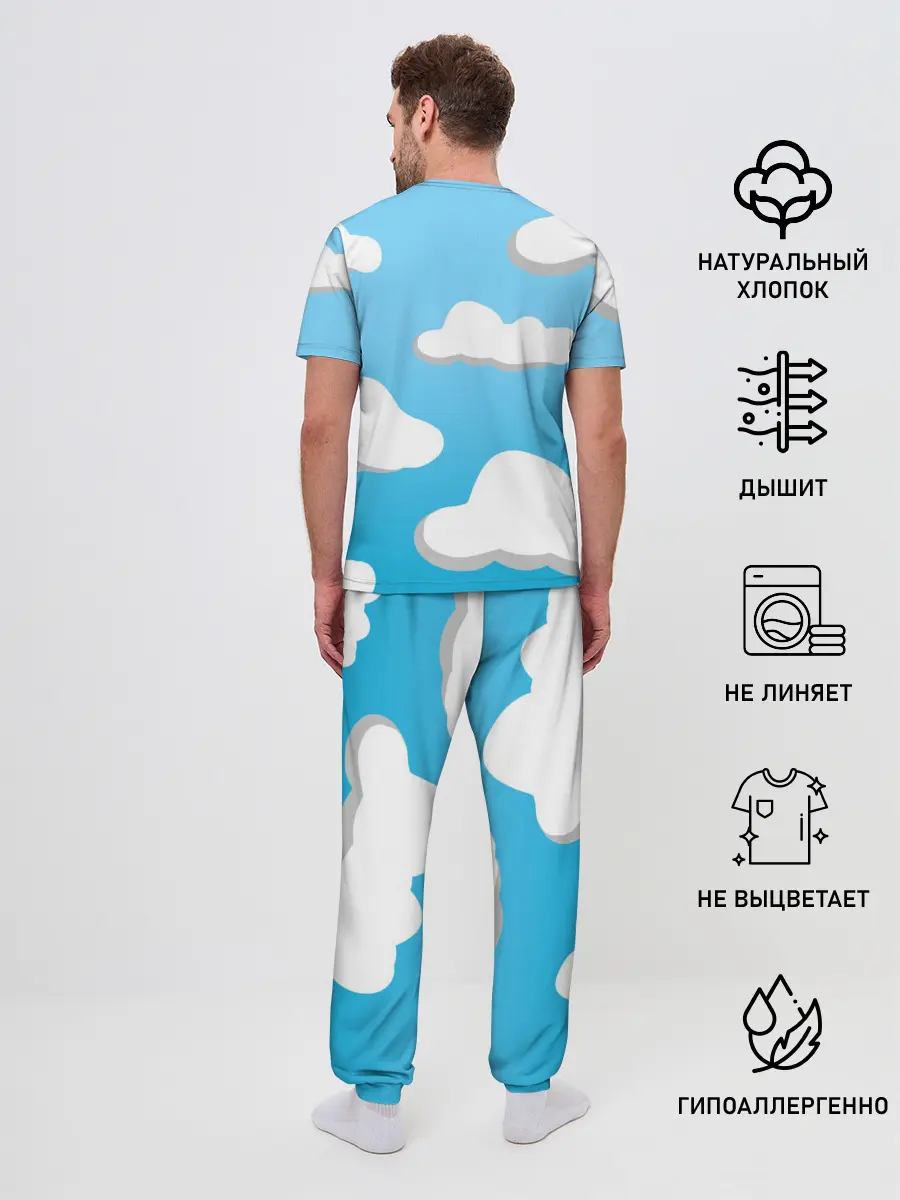Мужская пижама с брюками / Небо