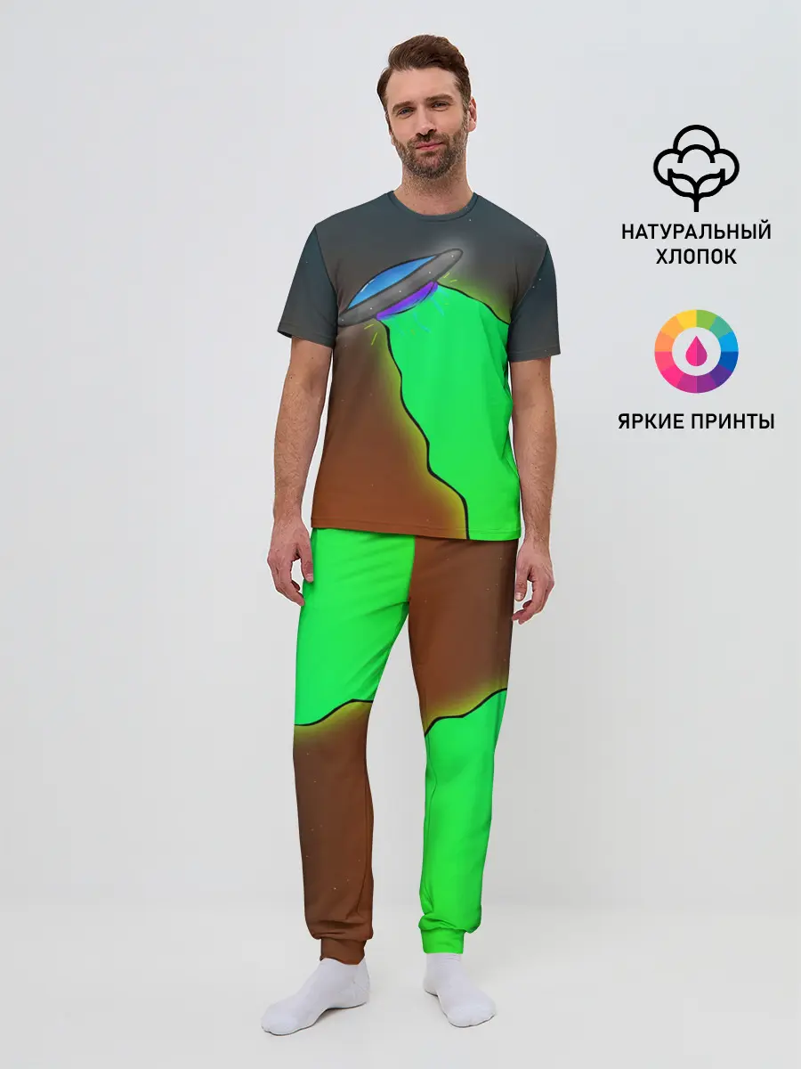 Мужская пижама с брюками / НЛО