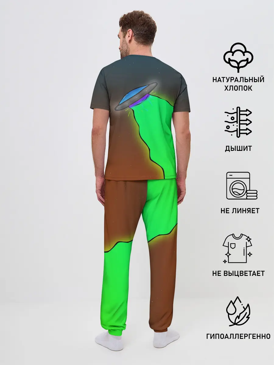Мужская пижама с брюками / НЛО