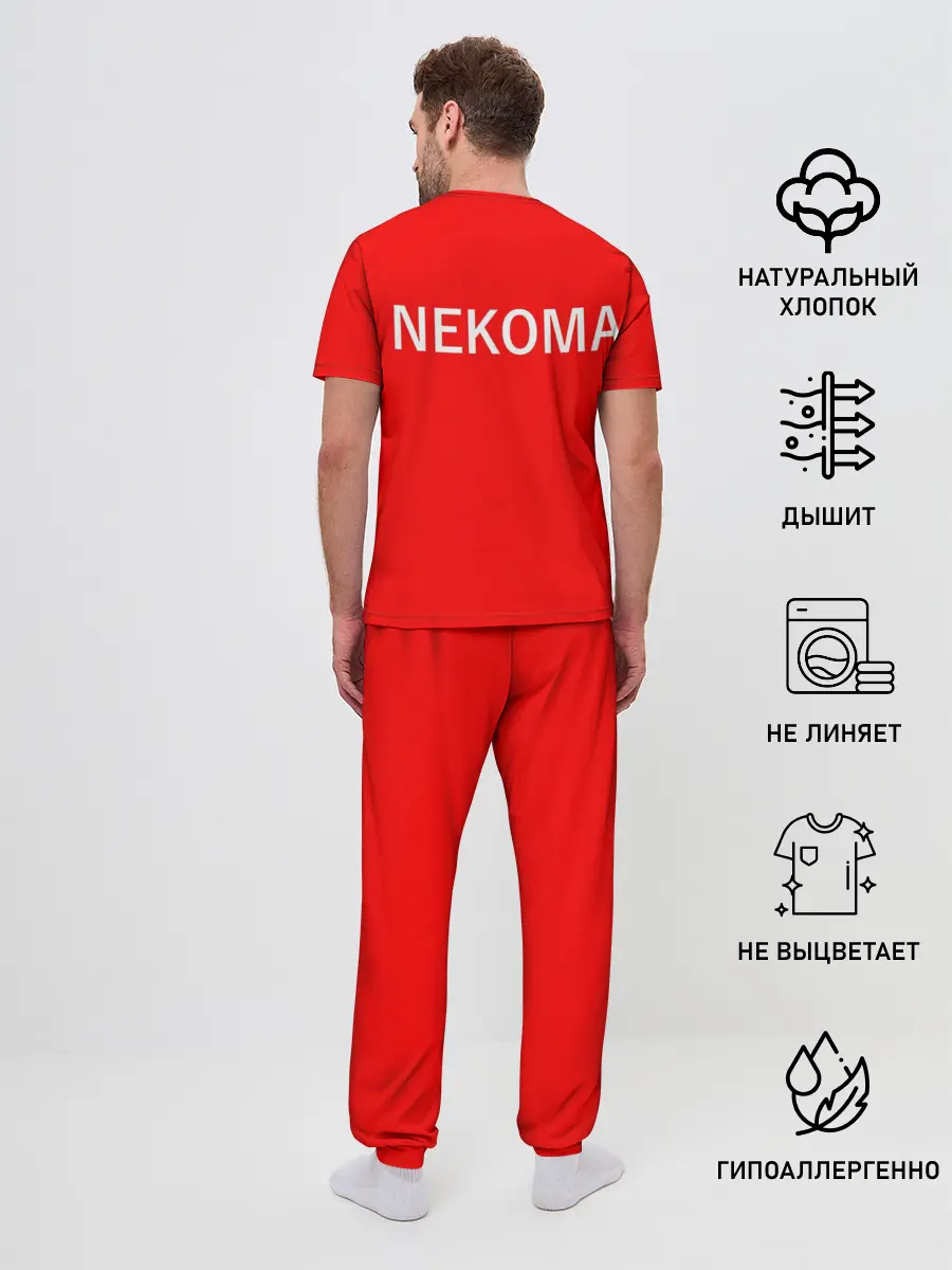 Мужская пижама с брюками / НЕКОМА 9 | NEKOMA