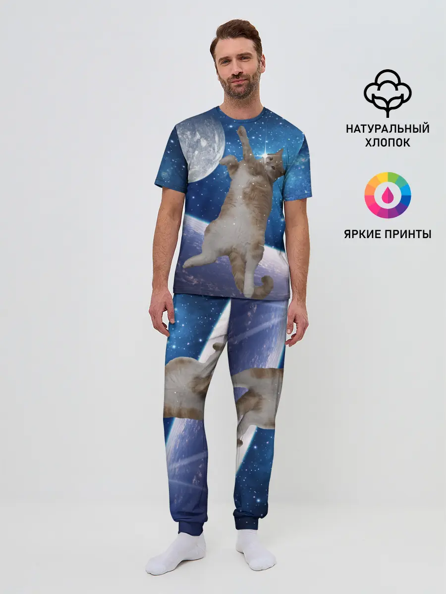 Мужская пижама с брюками / Кисулькин в космосе