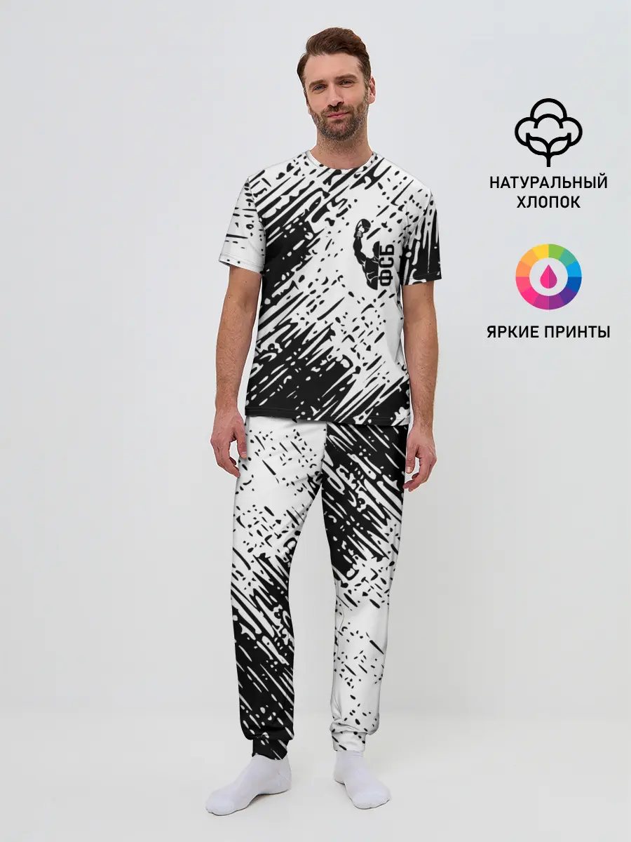 Мужская пижама с брюками / спорт фсб