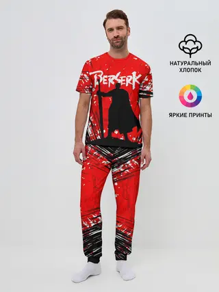Мужская пижама с брюками / Берсерк силуэт