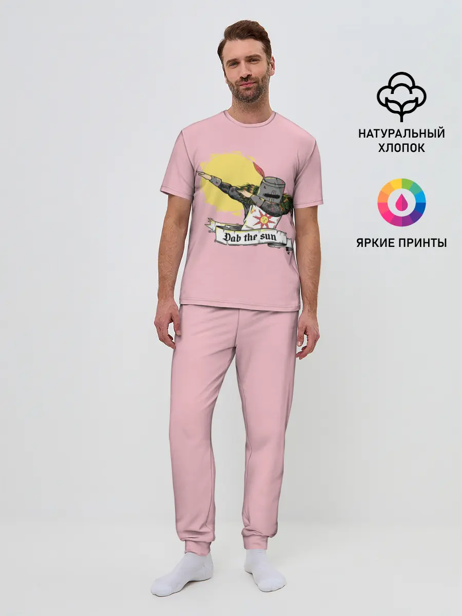 Мужская пижама с брюками / Dab the sun