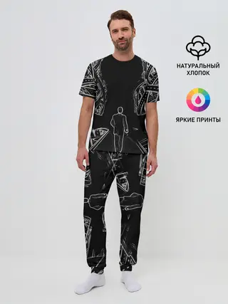 Мужская пижама с брюками / Дорога в некуда