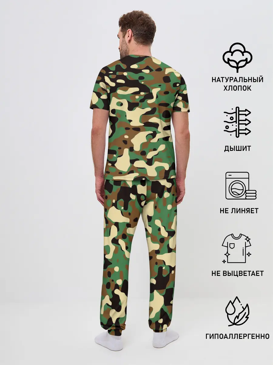 Мужская пижама с брюками / Камуфляж